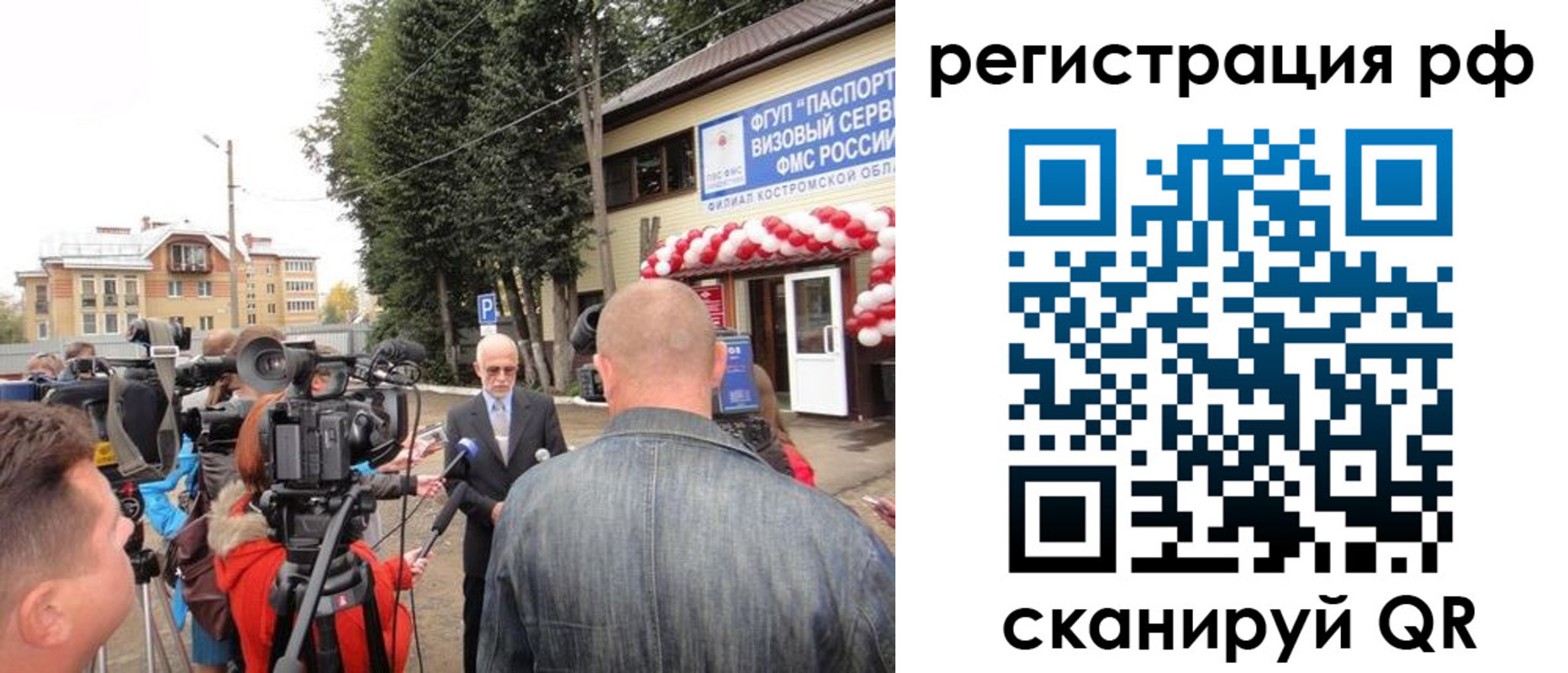 прописка для школы в Дигоре