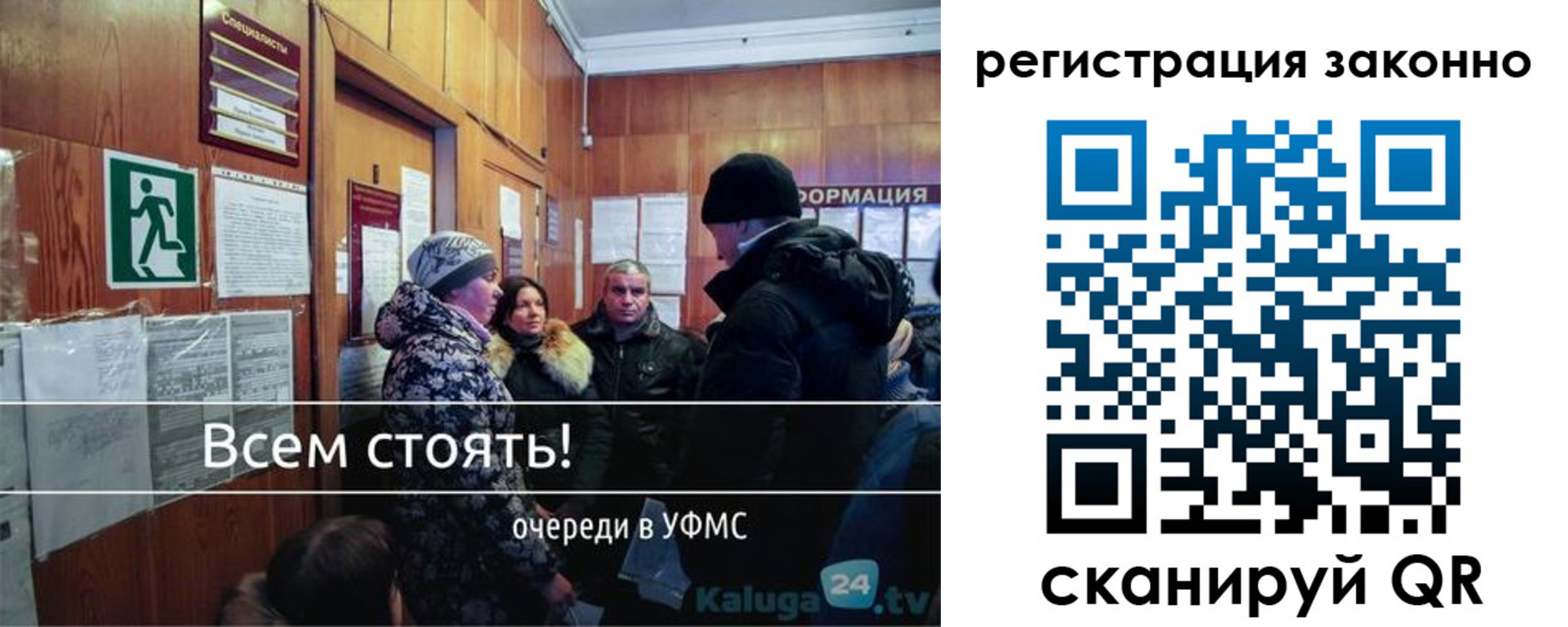 временная регистрация законно в Дигоре