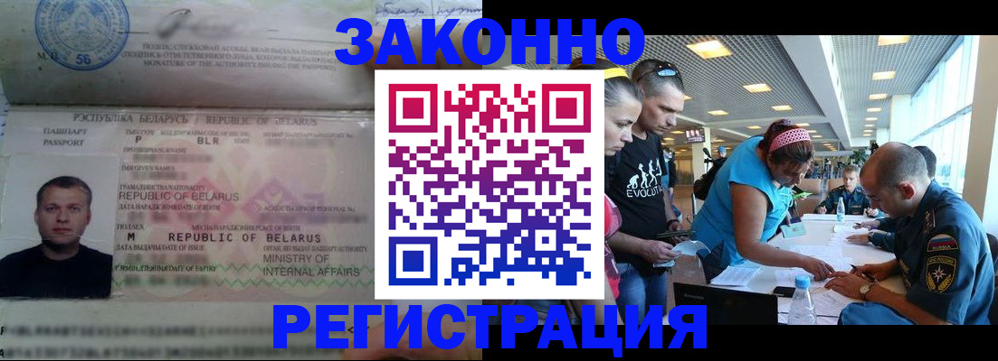 пропишу в квартире в Дигоре