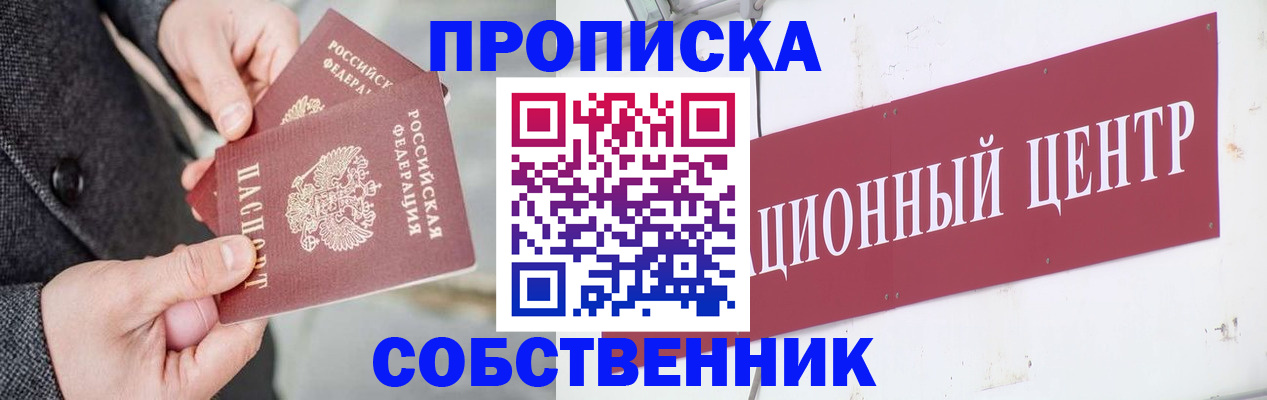 регистрация для дет. сада в Дигоре