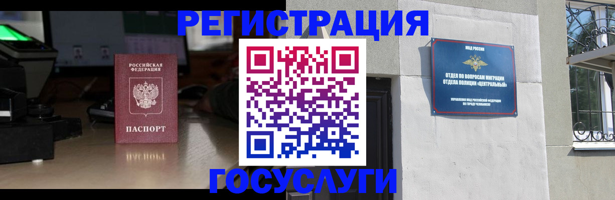 регистрация для школы в Дигоре