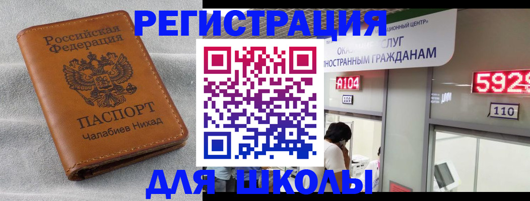регистрация в Дигоре
